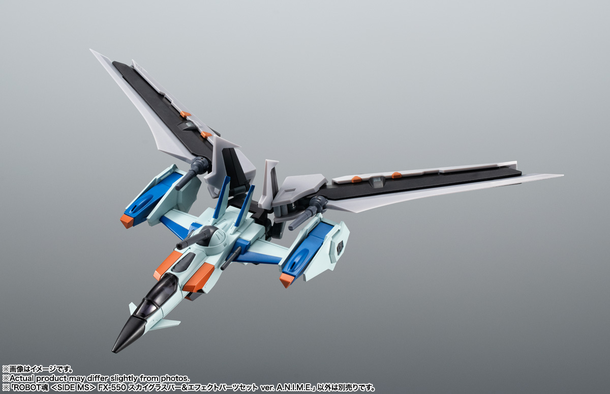 ROBOT魂 <SIDE MS> FX-550 スカイグラスパー&エフェクトパーツセット ver. A.N.I.M.E.