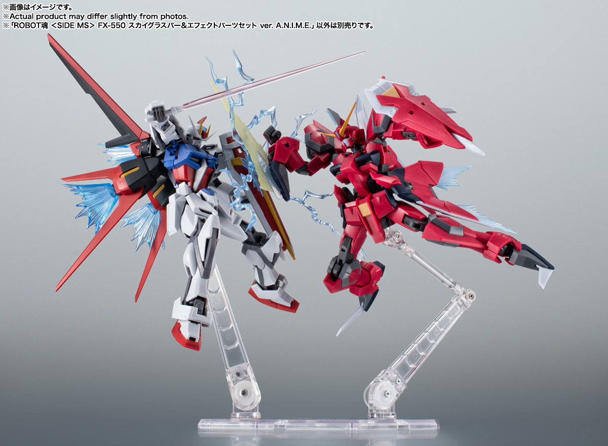 ROBOT魂 <SIDE MS> FX-550 スカイグラスパー&エフェクトパーツセット ver. A.N.I.M.E.