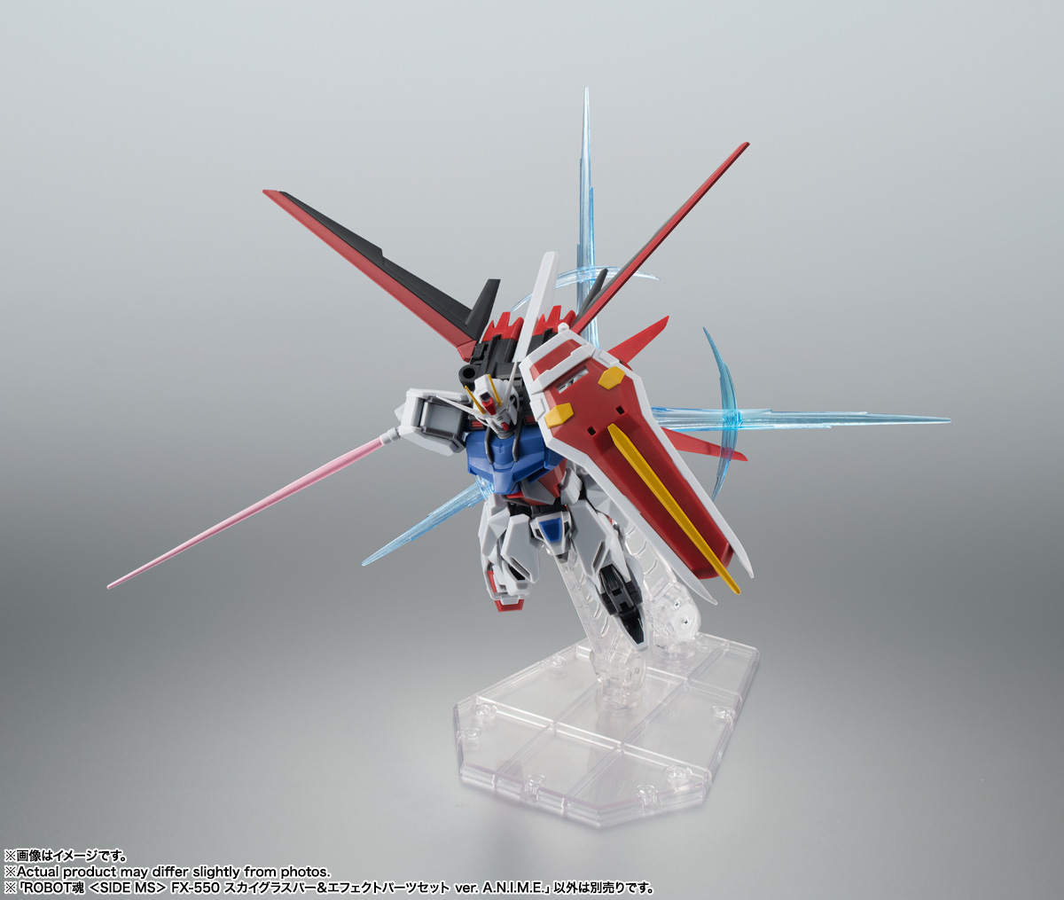 ROBOT魂 <SIDE MS> FX-550 スカイグラスパー&エフェクトパーツセット ver. A.N.I.M.E.