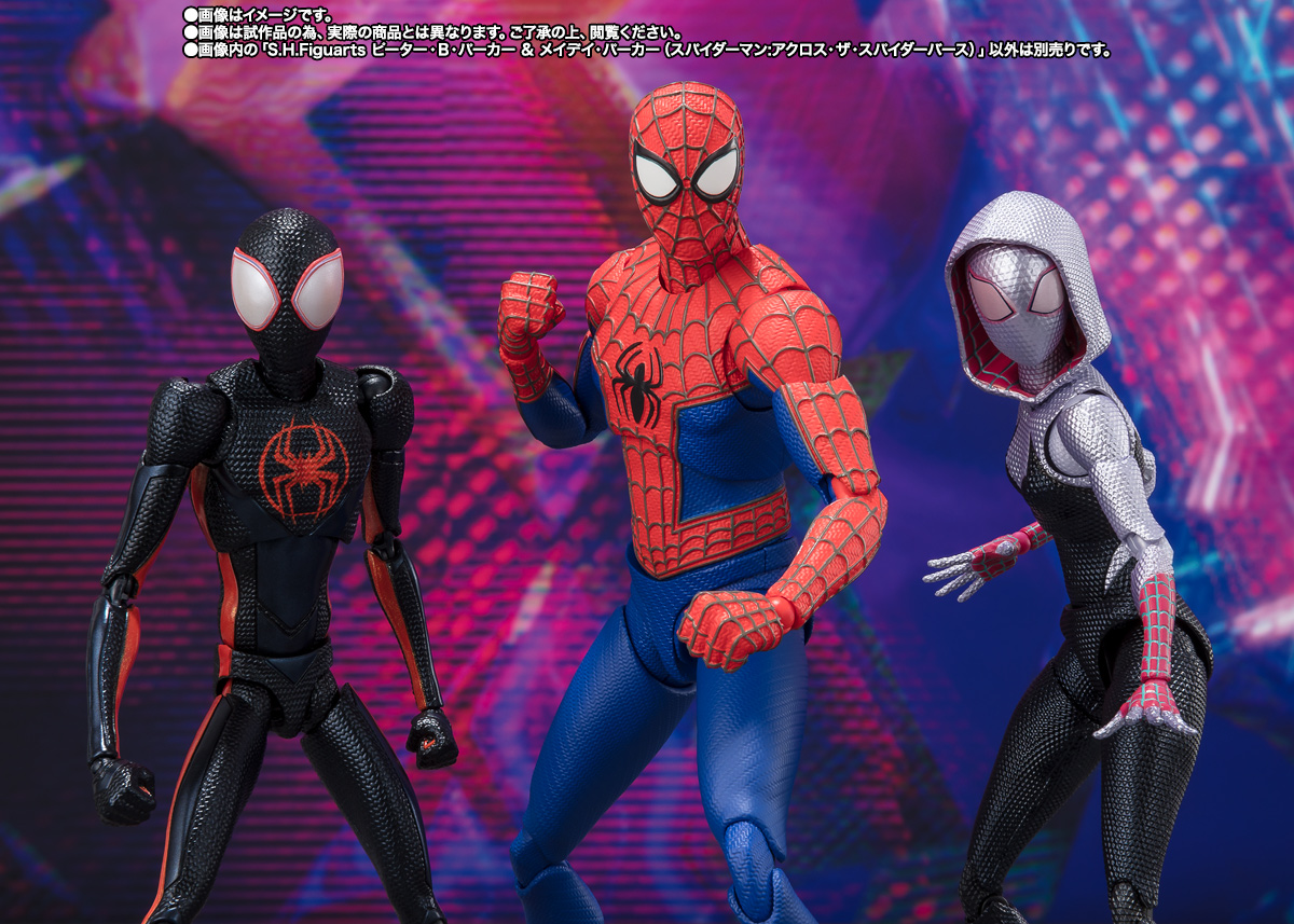 S.H.Figuarts ピーター・B・パーカー&メイデイ・パーカー(スパイダーマン:アクロス・ザ・スパイダーバース)