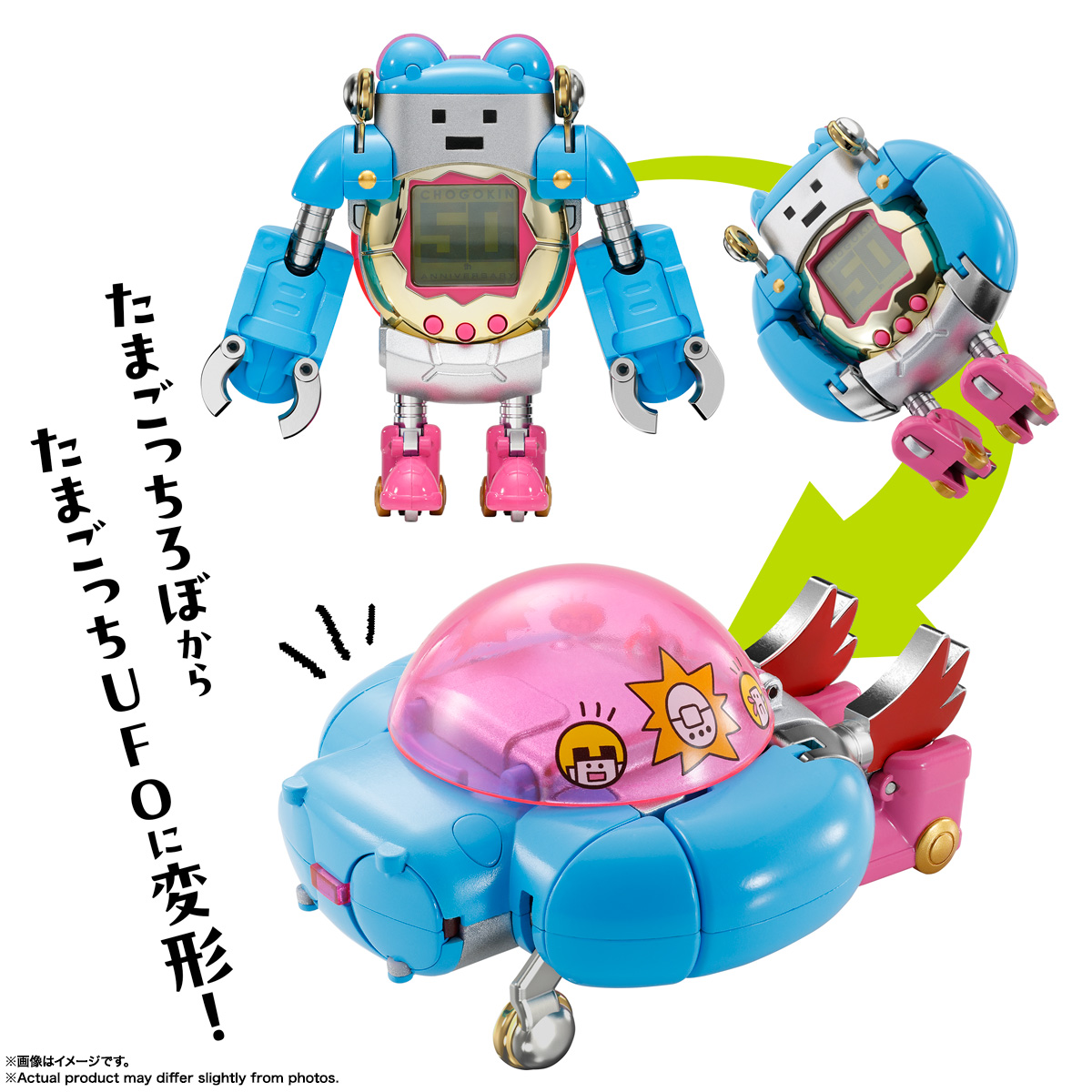 ちょーごーきん たまごっちろぼ | ITEMS | TAMASHII SPOT OSAKA | 魂