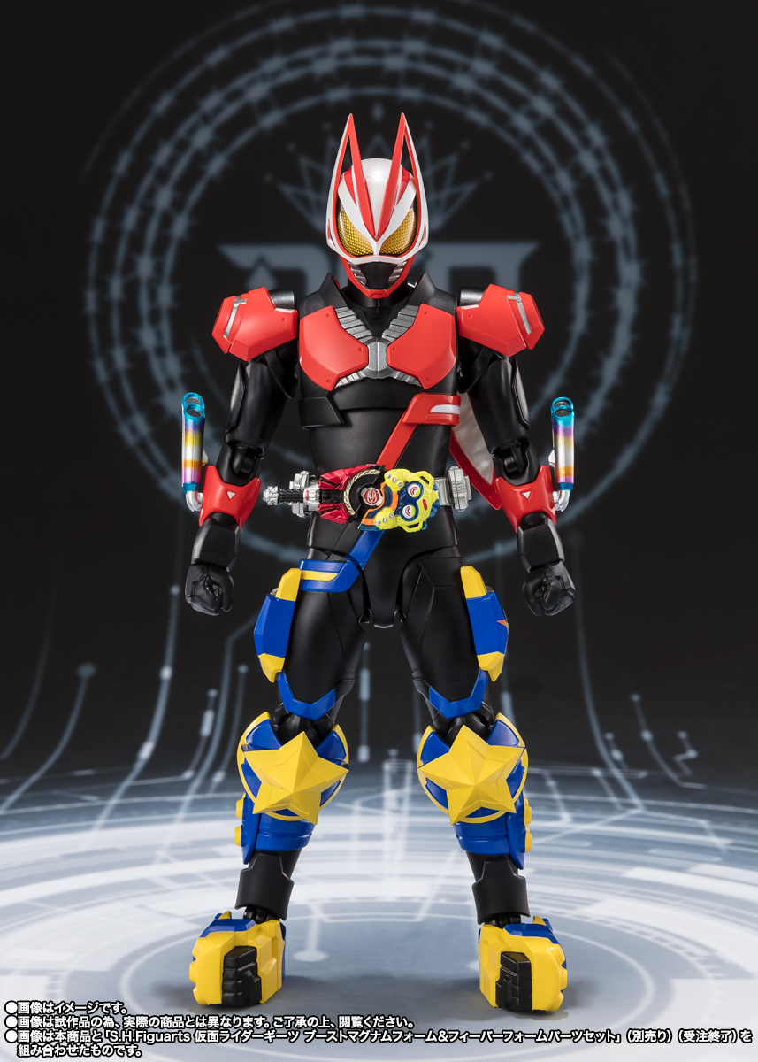 S.H.Figuarts 仮面ライダーパンクジャック フィーバーモンスターフォーム