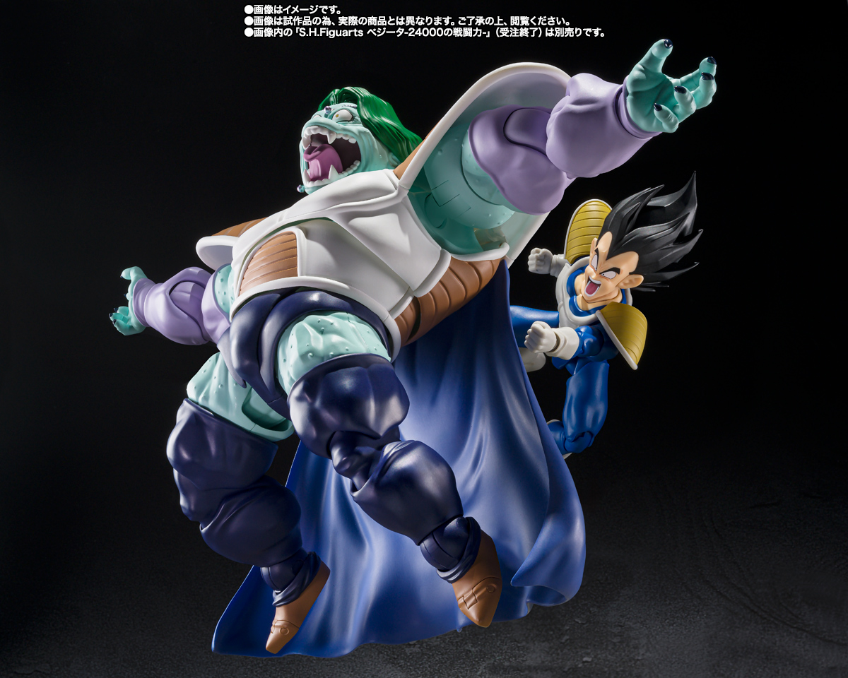 S.H.Figuarts ザーボン-真の力-