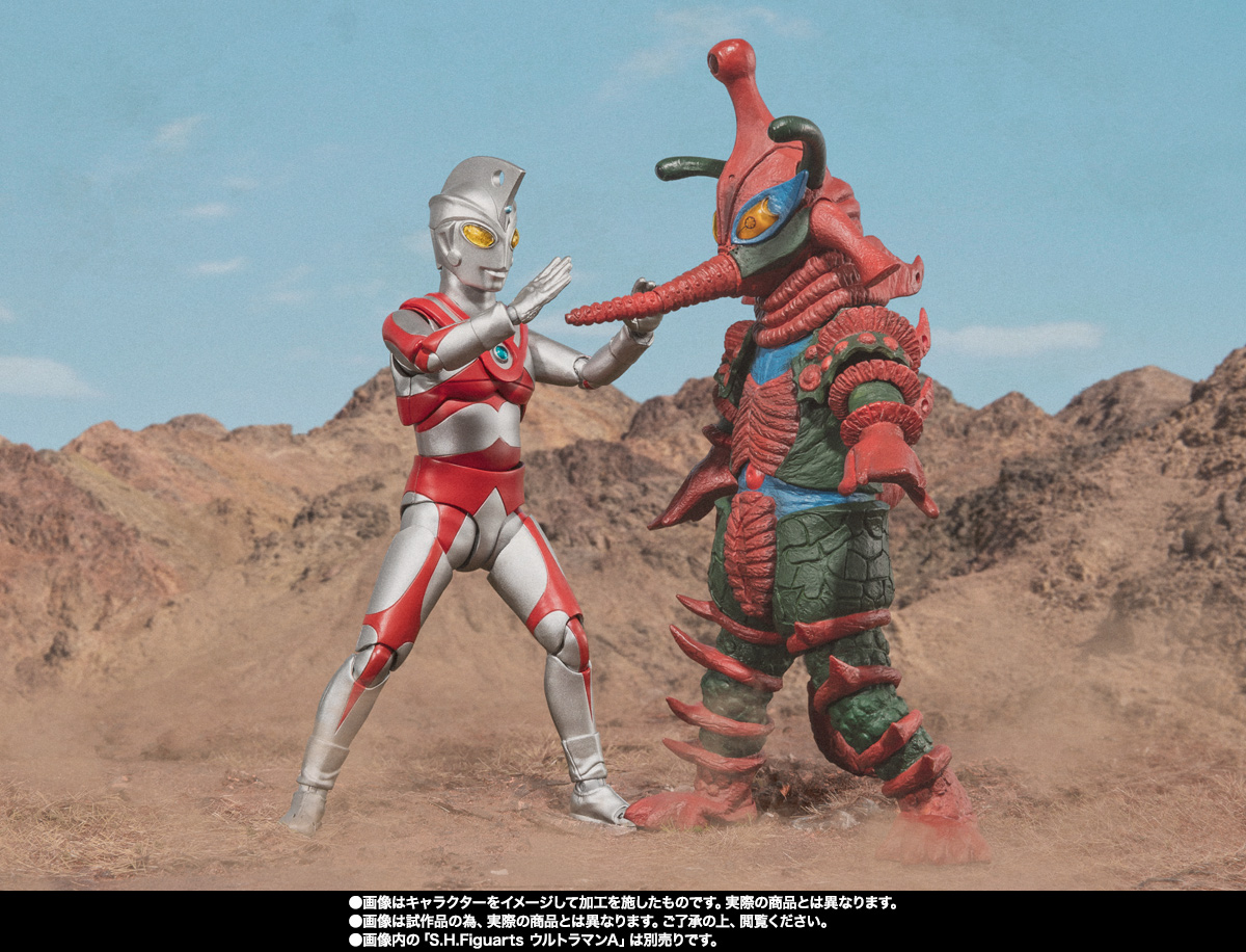S.H.Figuarts&nbsp;ヒッポリト星人