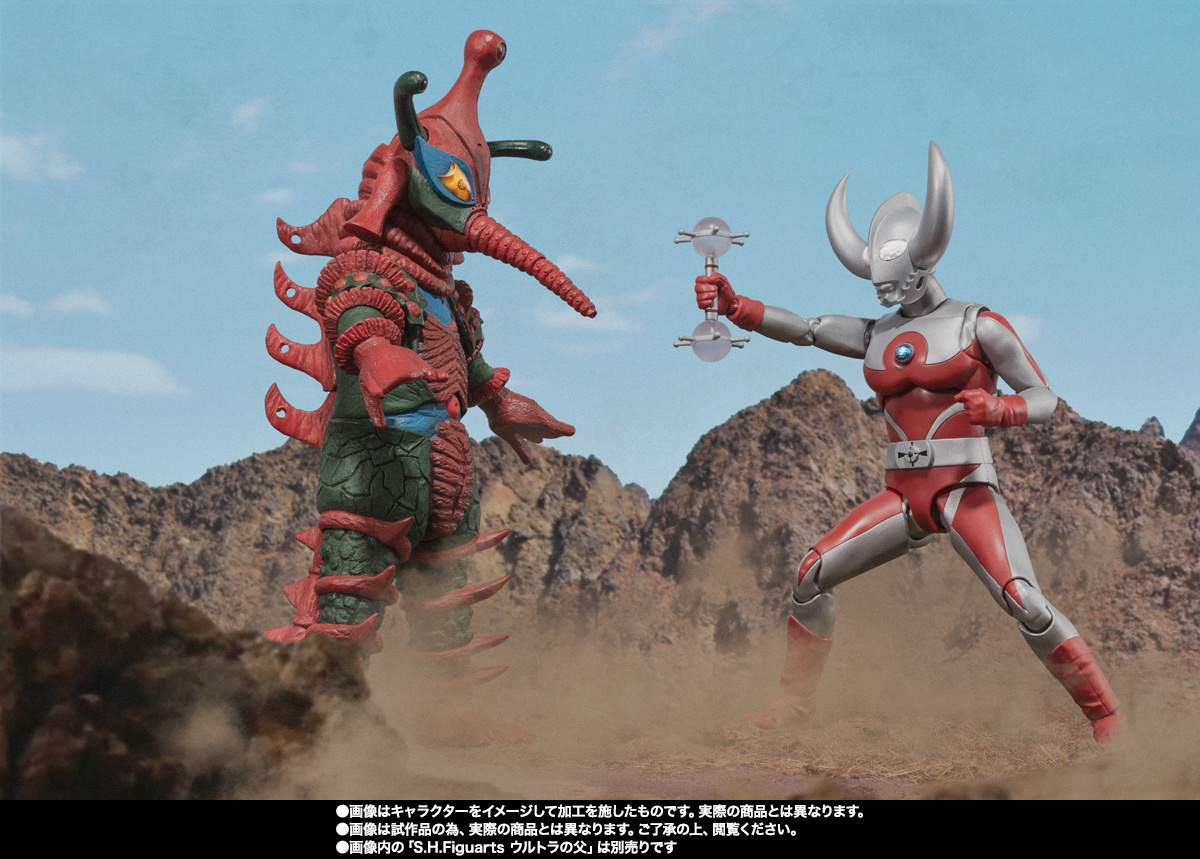 S.H.Figuarts&nbsp;ヒッポリト星人