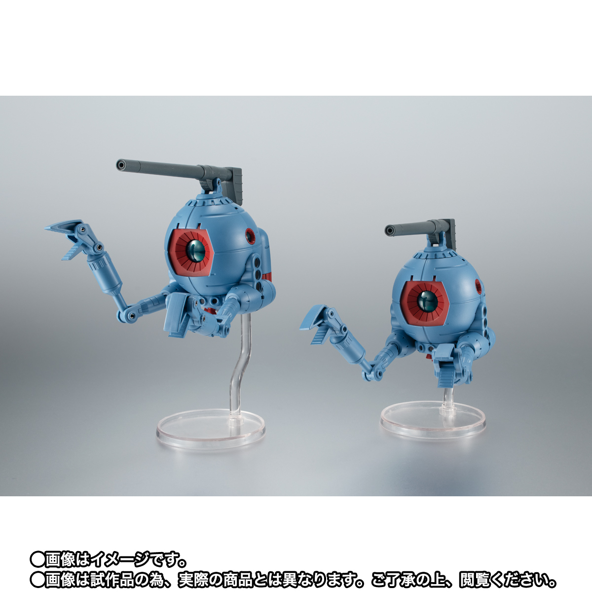 ROBOT魂&nbsp;＜SIDE MS＞ RB-79 ボール2機編隊セット ver. A.N.I.M.E. ～ソロモン攻略戦カラー～