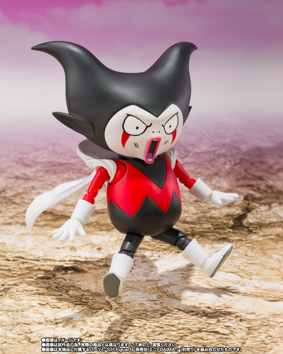 S.H.Figuarts キング・ゴマー