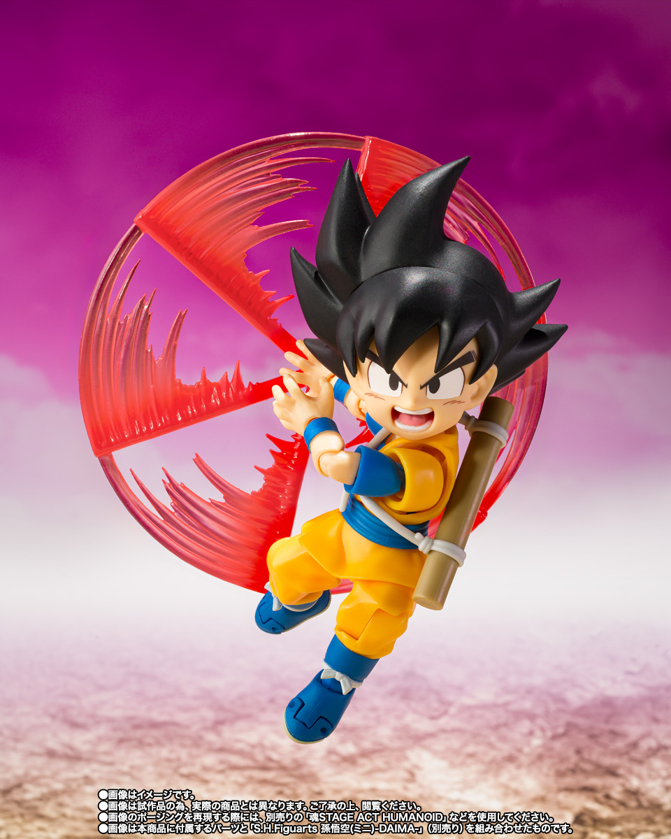 S.H.Figuarts キング・ゴマー