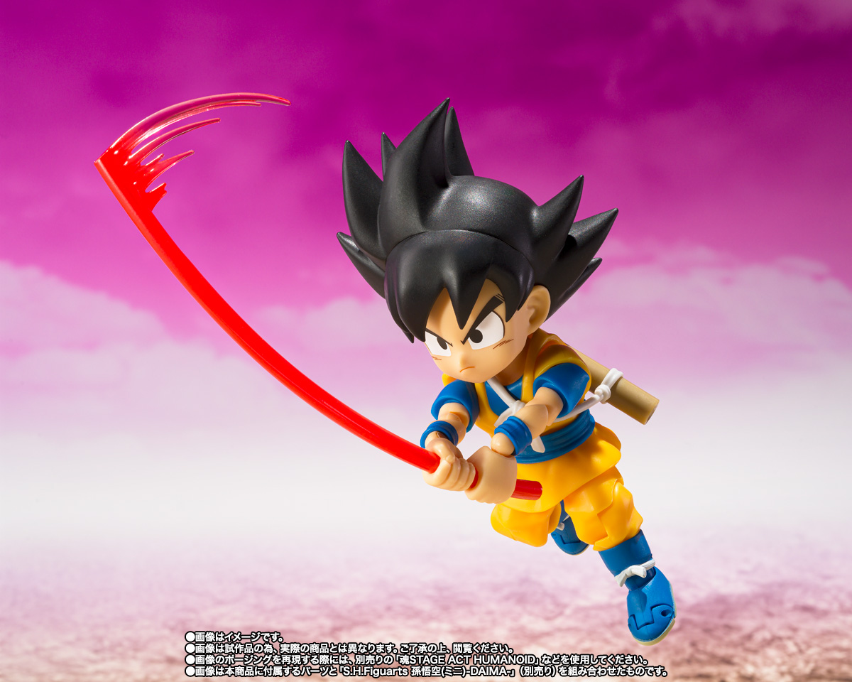 S.H.Figuarts キング・ゴマー