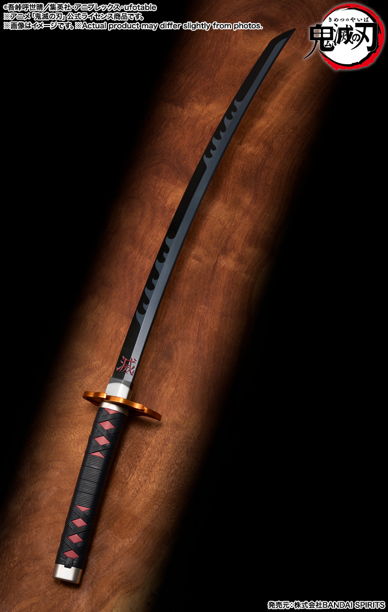 PROPLICA 日輪刀(竈門炭治郎)煉獄杏寿郎の鍔ver.
