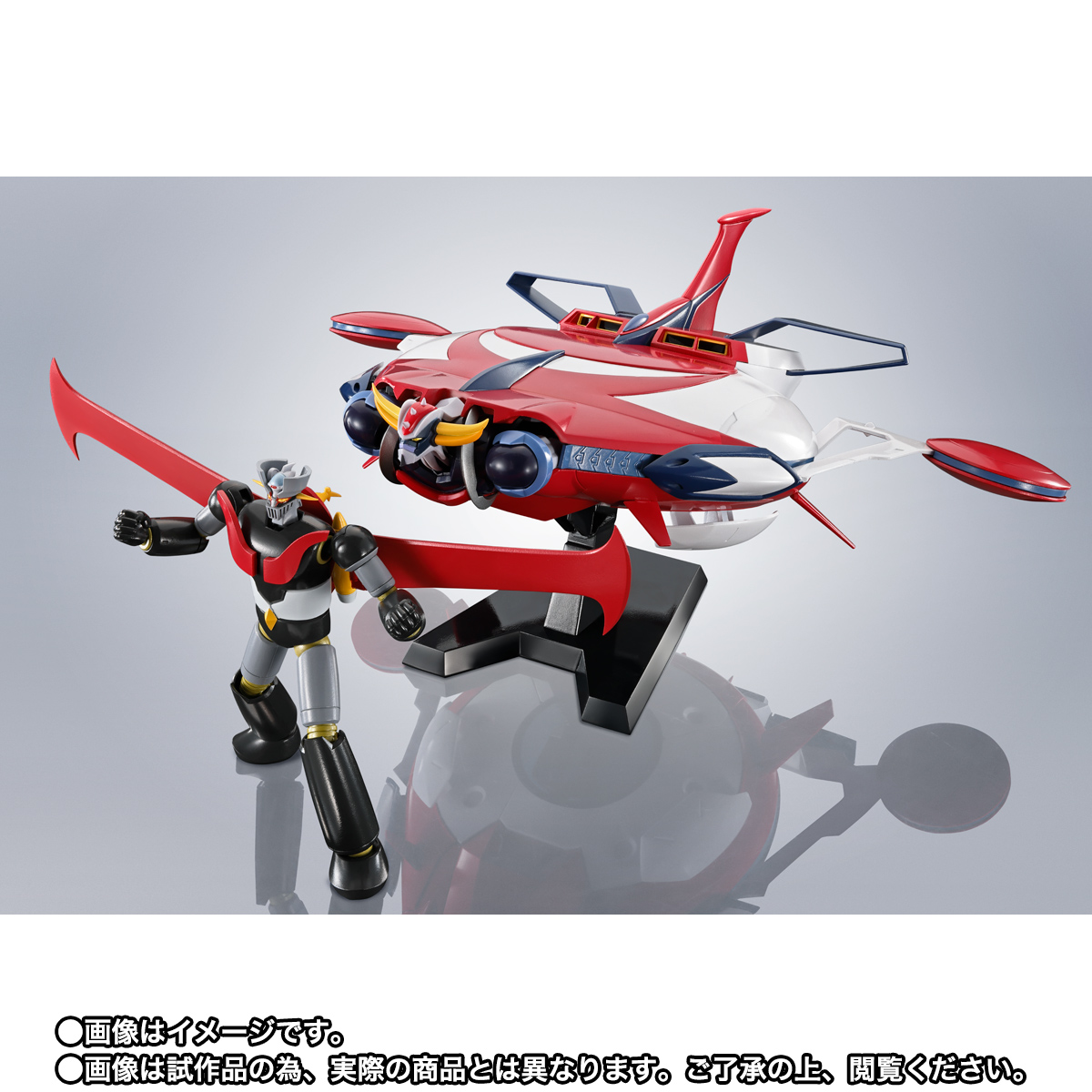 ROBOT魂 <SIDE SUPER> スペイザー&マジンガーZ From GRENDIZER U