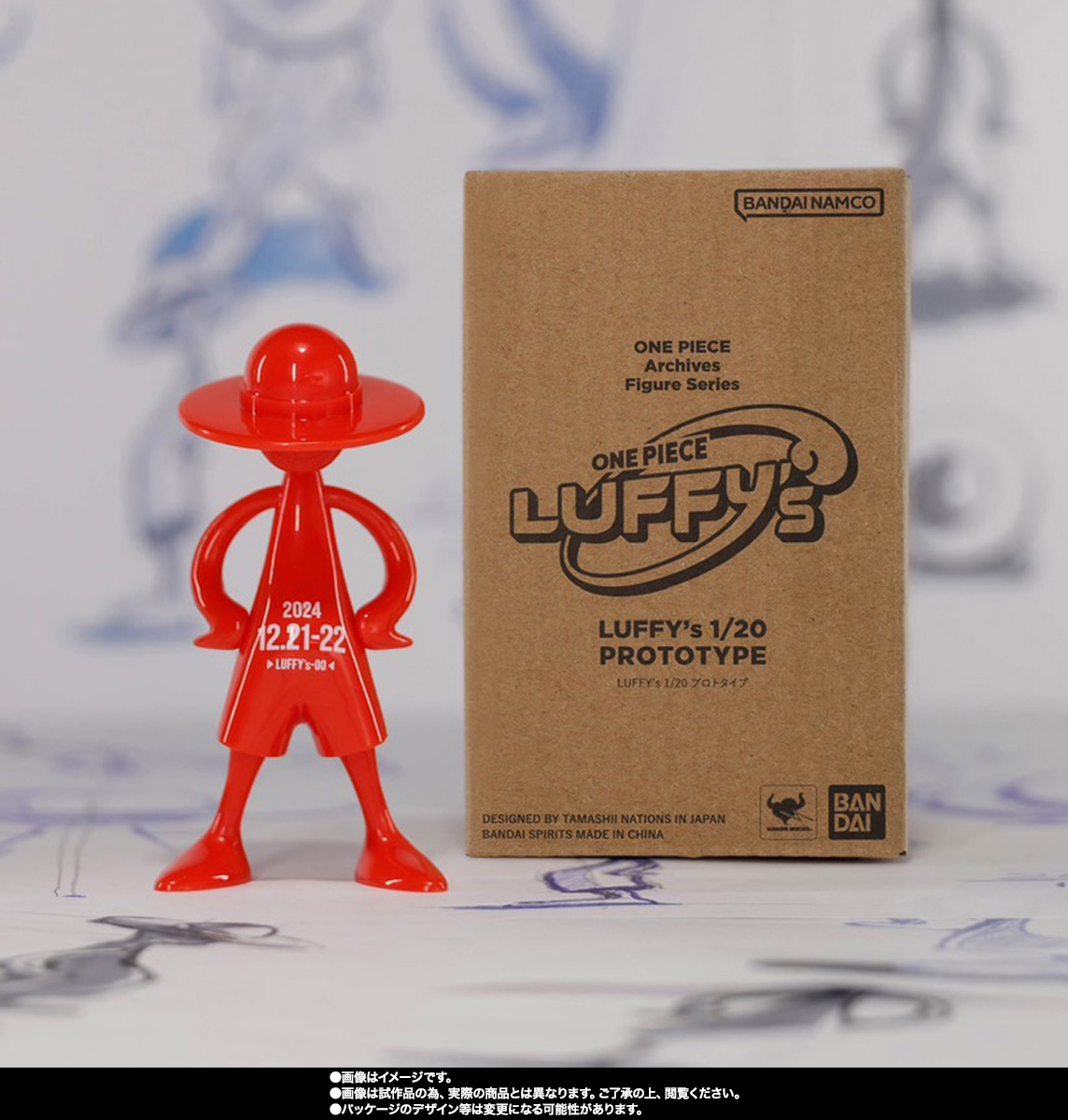 LUFFY's 1/20 プロトタイプ