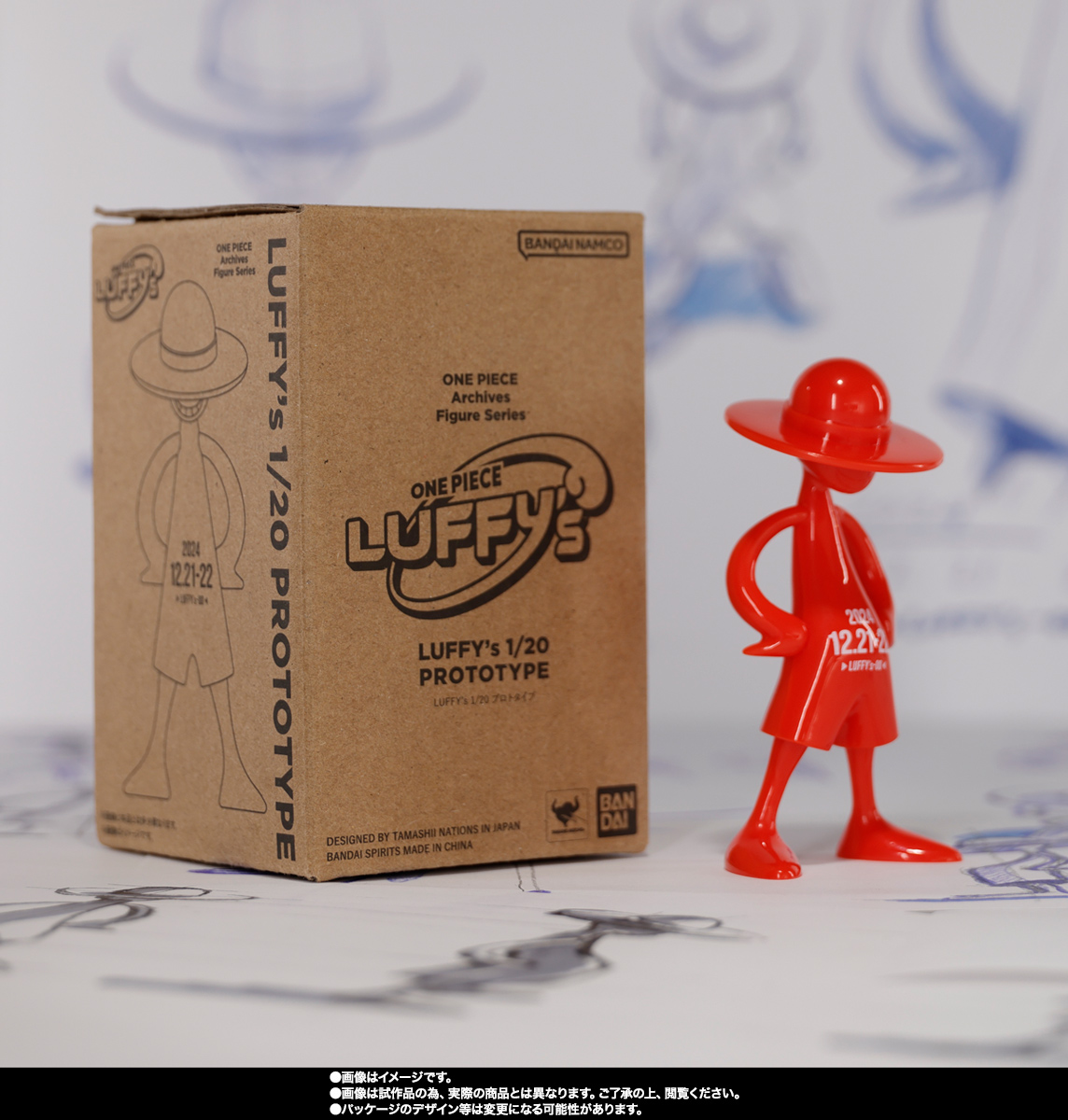 LUFFY's 1/20 プロトタイプ