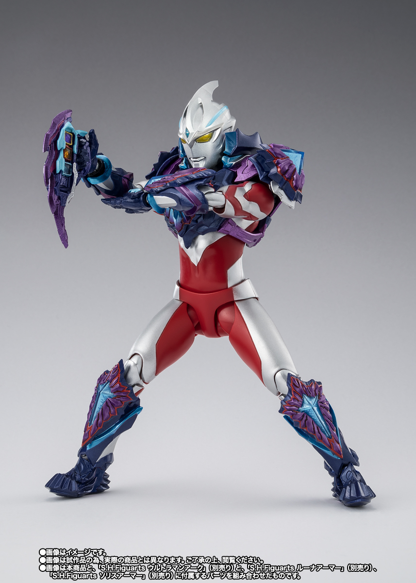 S.H.Figuarts&nbsp;ギャラクシーアーマー