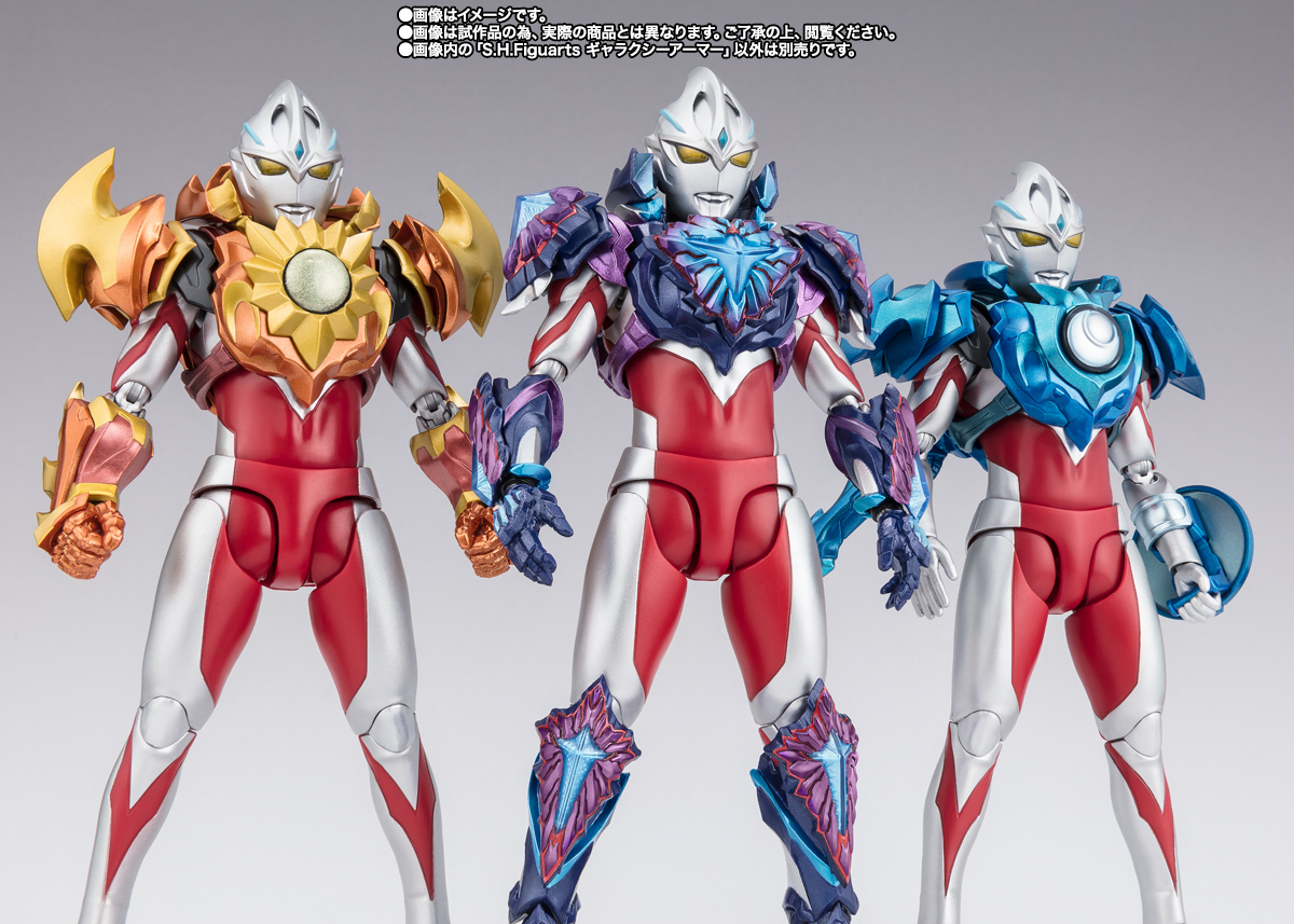 S.H.Figuarts&nbsp;ギャラクシーアーマー