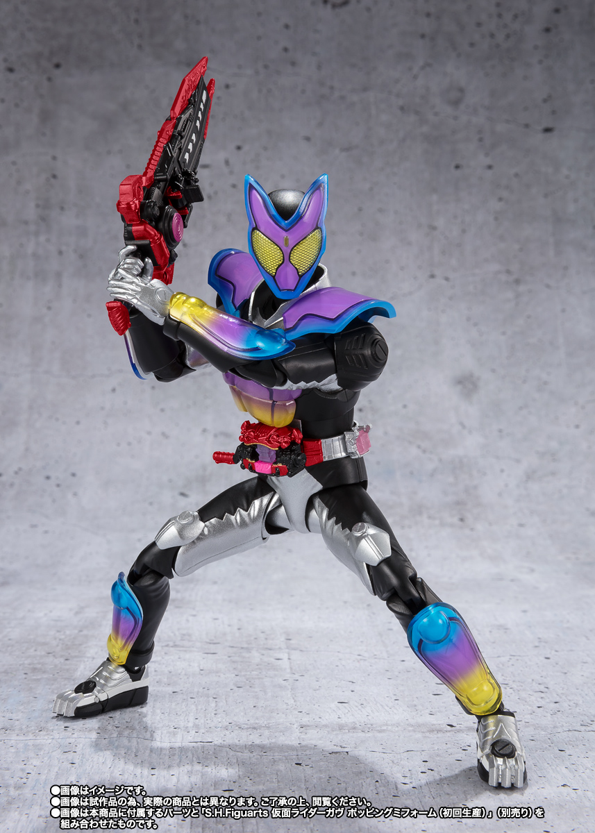 S.H.Figuarts 仮面ライダーヴァレン チョコドンフォーム