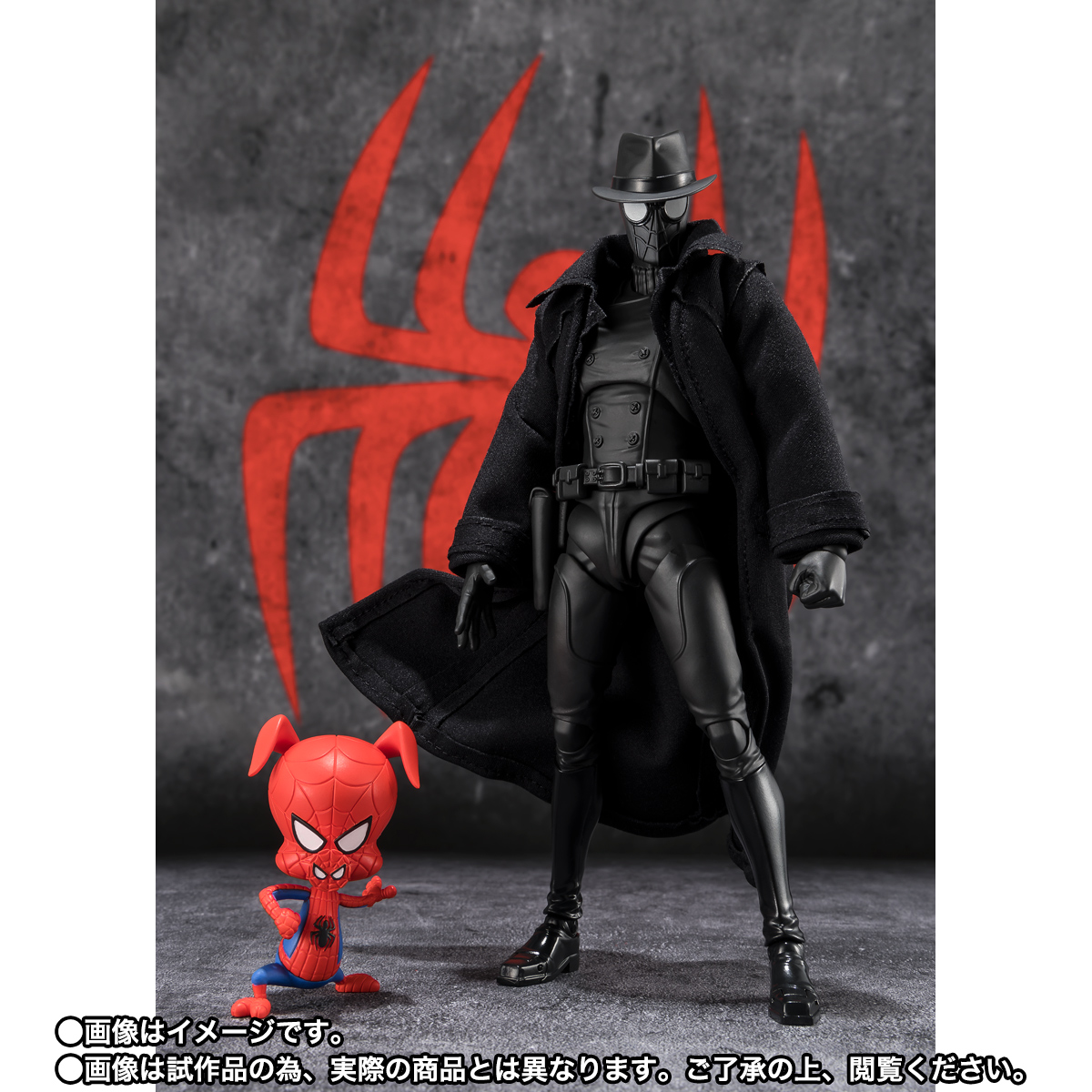 S.H.Figuarts スパイダーマン・ノワール&スパイダー・ハム(スパイダーマン:アクロス・ザ・スパイダーバース)