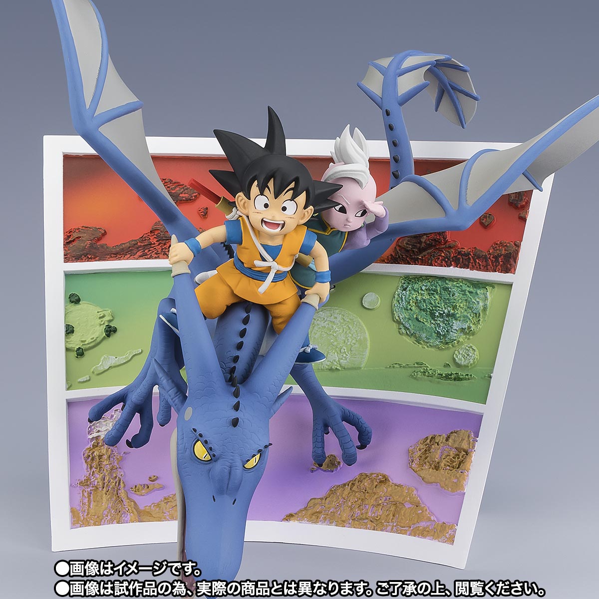 フィギュアーツZERO 孫悟空(ミニ)&界王神(ミニ)-ようこそ、大冒険へ!!-