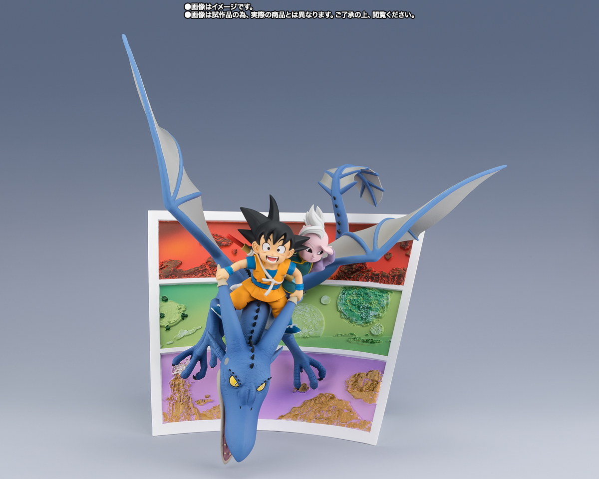 フィギュアーツZERO 孫悟空(ミニ)&界王神(ミニ)-ようこそ、大冒険へ!!-