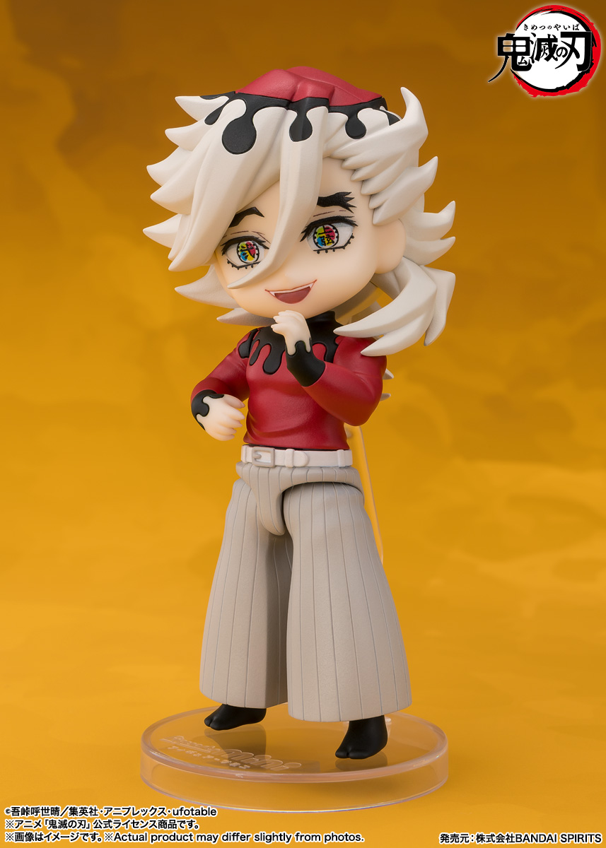 Figuarts mini&nbsp;童磨