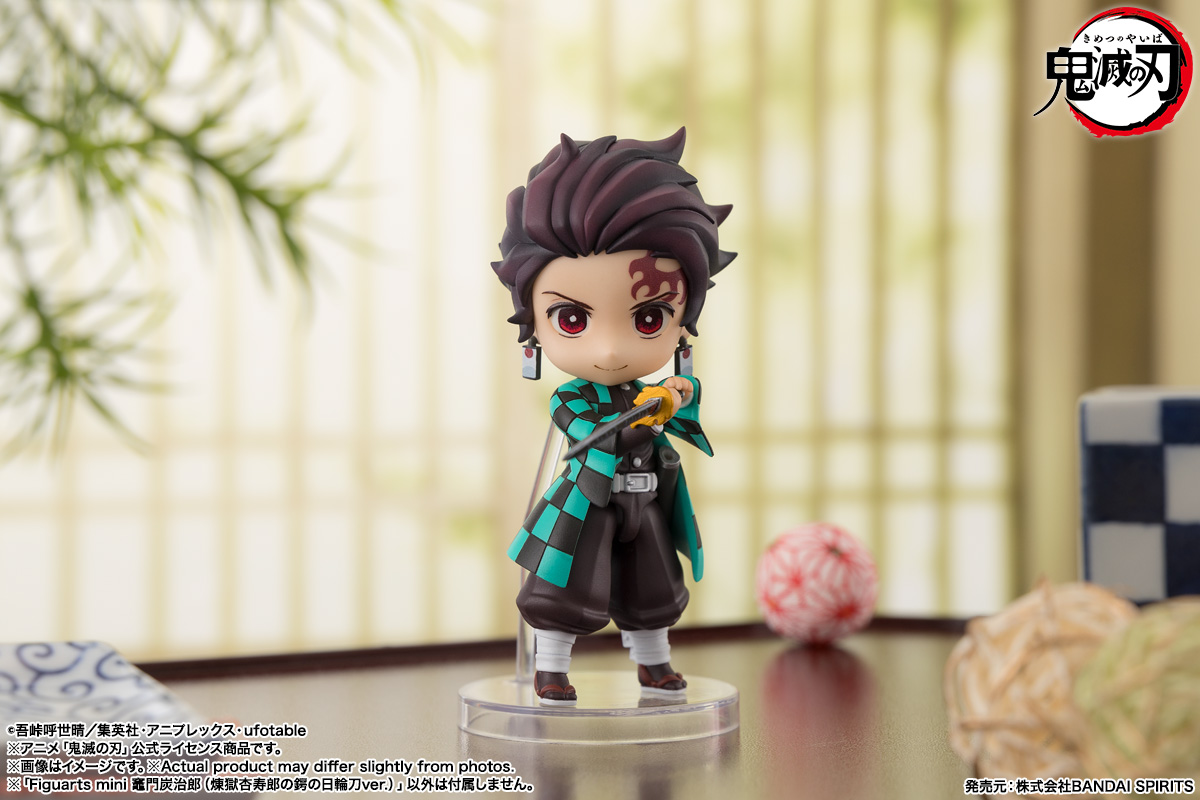 Figuarts mini&nbsp;竈門炭治郎 （煉獄杏寿郎の鍔の日輪刀ver.）