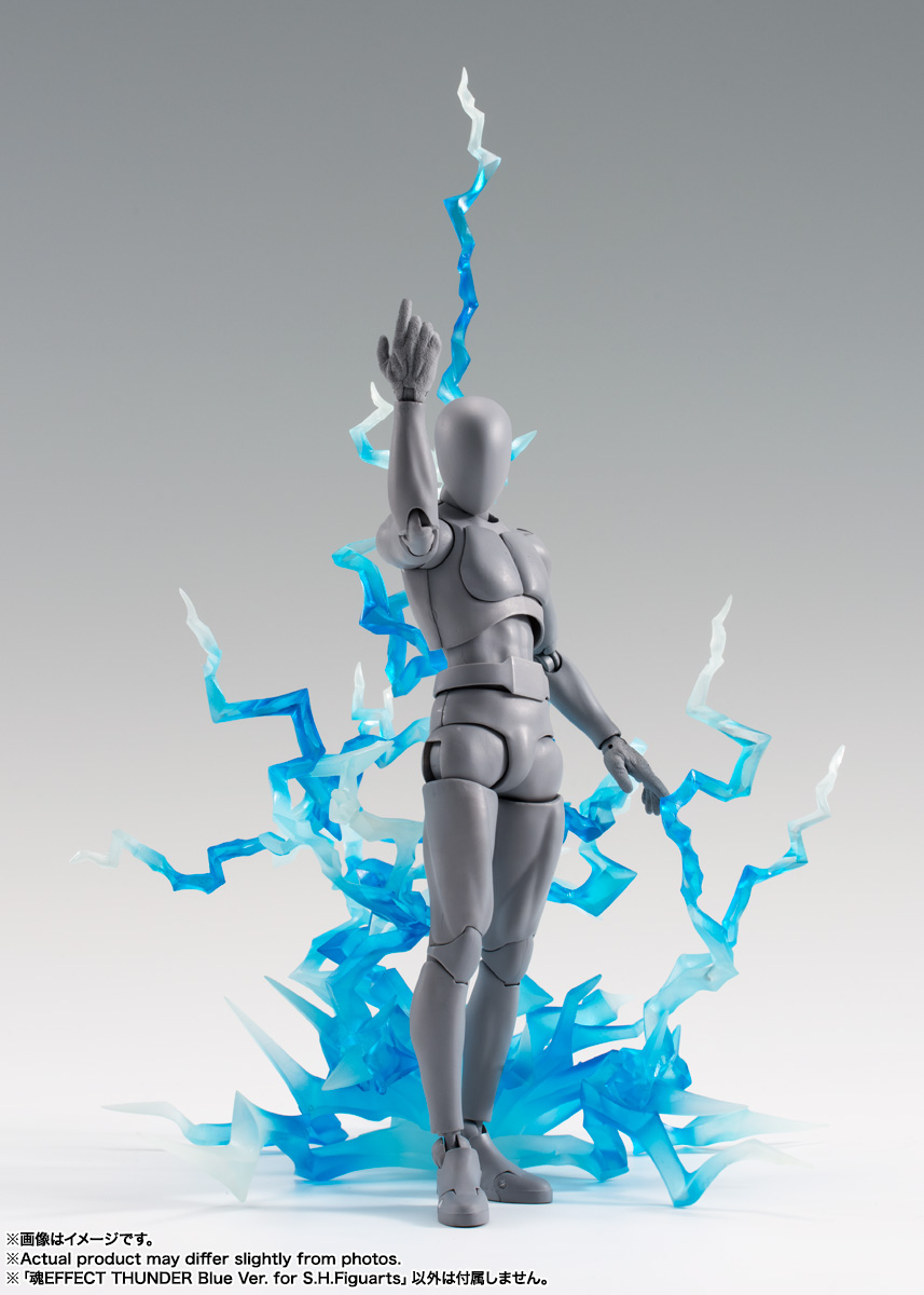 魂EFFECTシリーズ THUNDER Blue Ver. for S.H.Figuarts