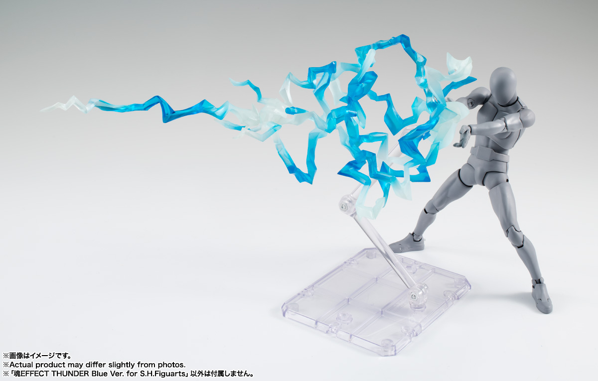 魂EFFECTシリーズ THUNDER Blue Ver. for S.H.Figuarts