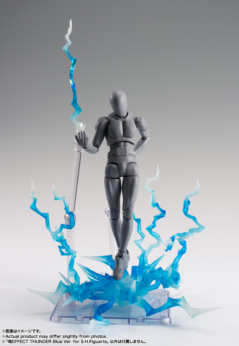 魂EFFECTシリーズ THUNDER Blue Ver. for S.H.Figuarts