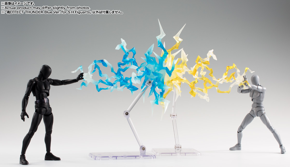 魂EFFECTシリーズ THUNDER Blue Ver. for S.H.Figuarts