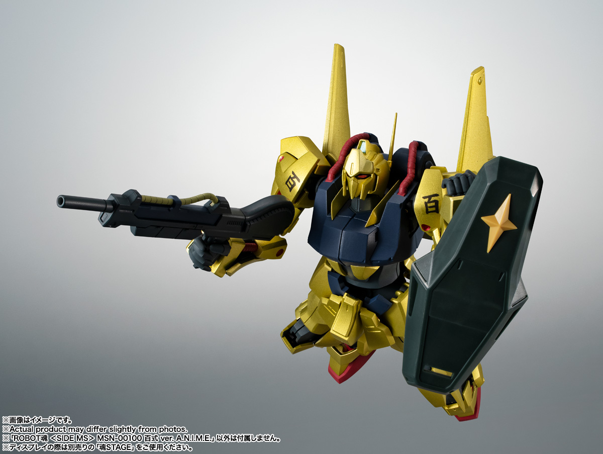 ROBOT魂&nbsp;＜SIDE MS＞ MSN-00100 百式 ver. A.N.I.M.E.
