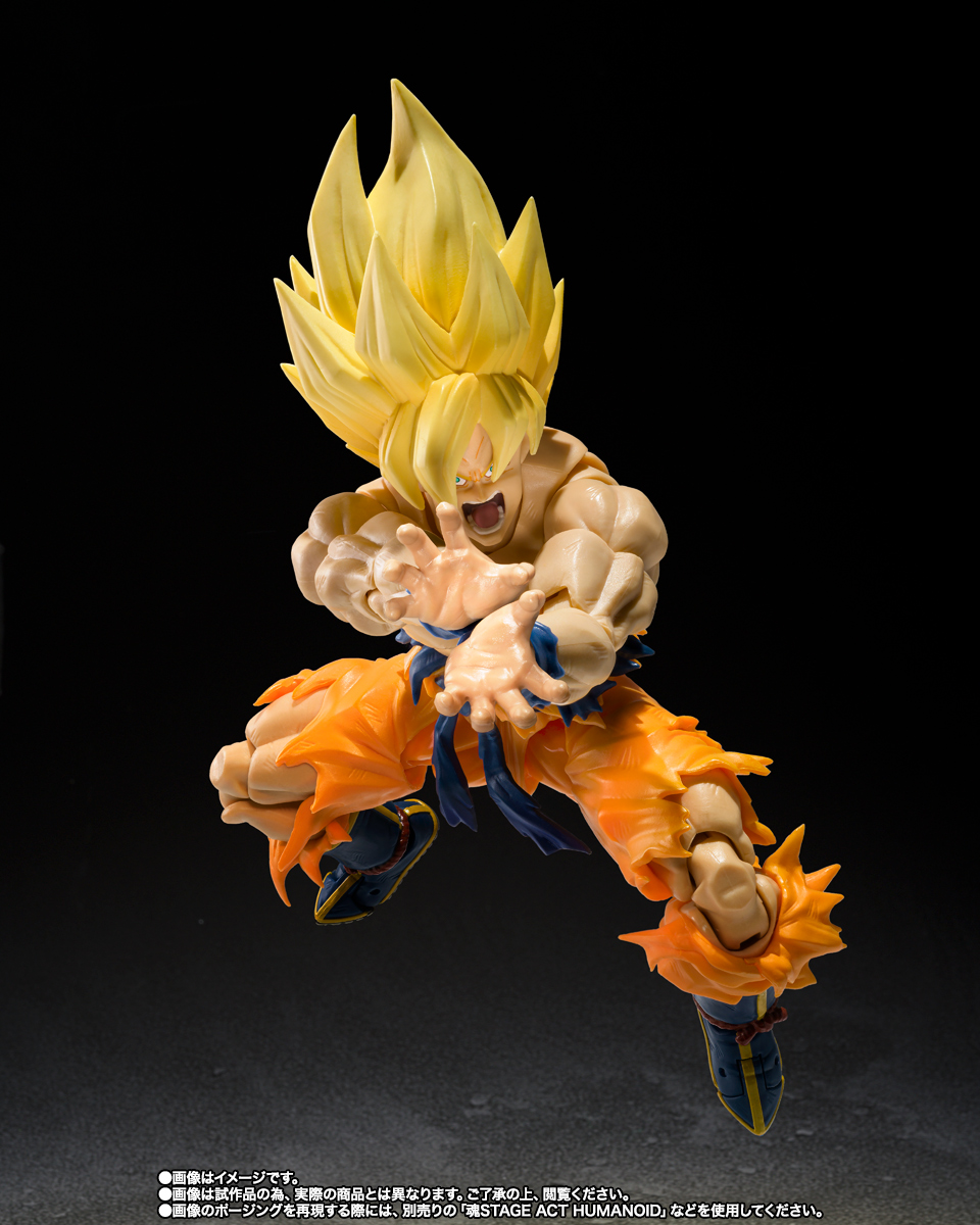 S.H.Figuarts&nbsp;スーパーサイヤ人孫悟空-伝説のスーパーサイヤ人-[BEST SELECTION]