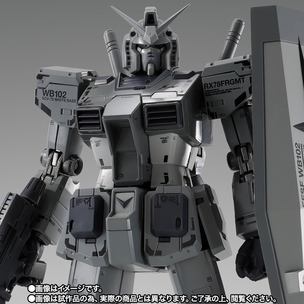 GUNDAM FIX FIGURATION METAL COMPOSITE&nbsp;【抽選販売】RX78FRGMT GUNDAM