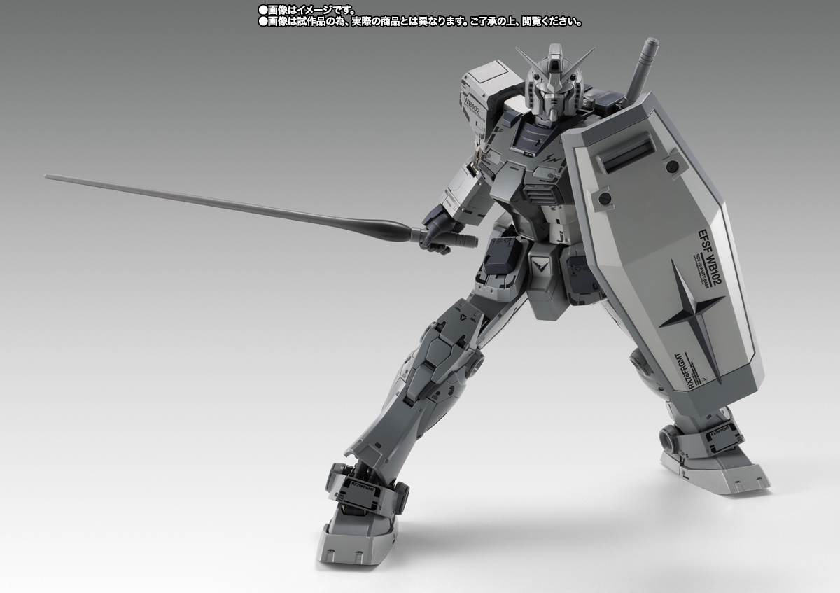 GUNDAM FIX FIGURATION METAL COMPOSITE&nbsp;【抽選販売】RX78FRGMT GUNDAM