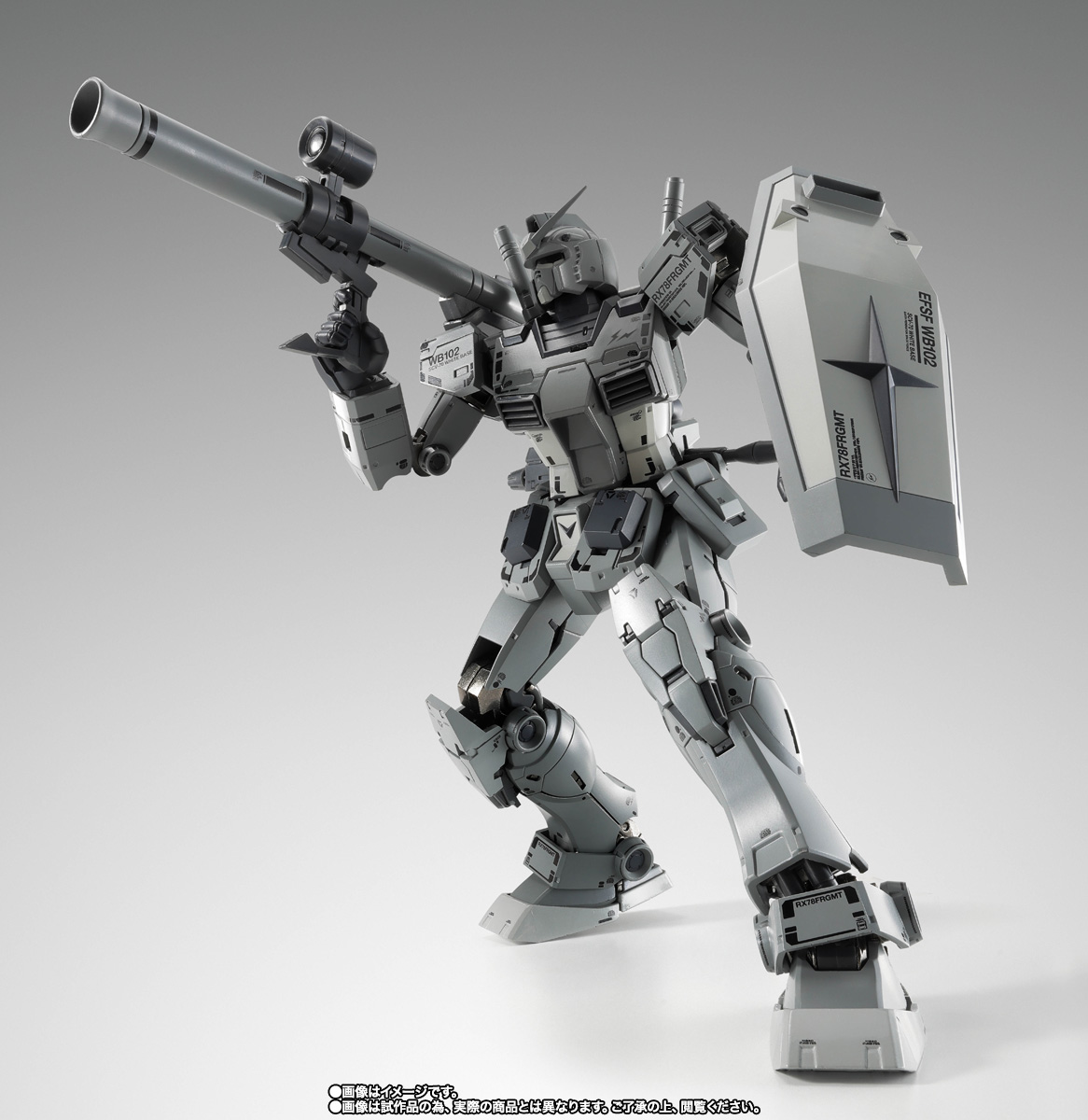 GUNDAM FIX FIGURATION METAL COMPOSITE&nbsp;【抽選販売】RX78FRGMT GUNDAM