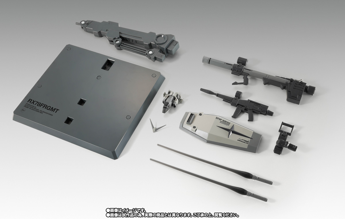 GUNDAM FIX FIGURATION METAL COMPOSITE&nbsp;【抽選販売】RX78FRGMT GUNDAM