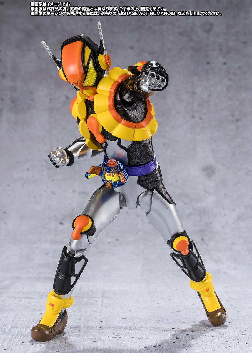 S.H.Figuarts 仮面ライダーヴラム プリンカスタム
