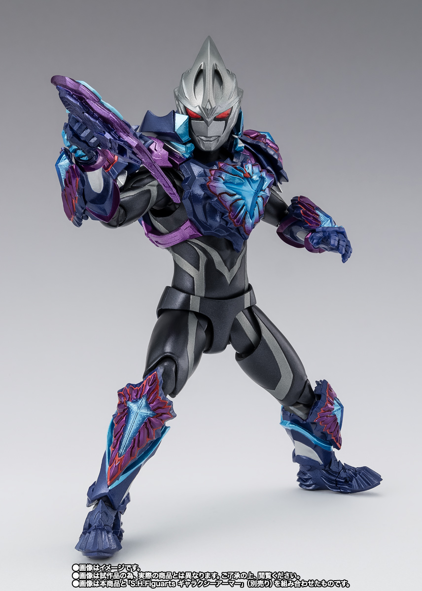 S.H.Figuarts 闇戦士ギルアーク