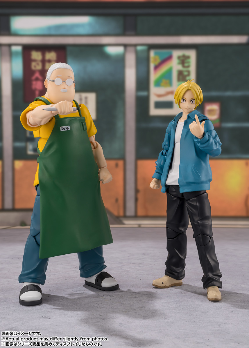 S.H.Figuarts&nbsp;坂本太郎