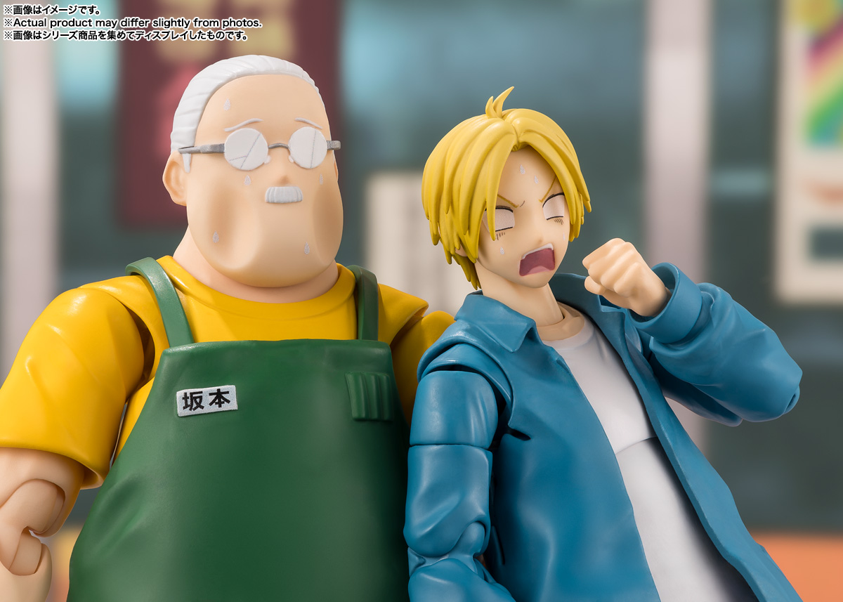 S.H.Figuarts&nbsp;坂本太郎