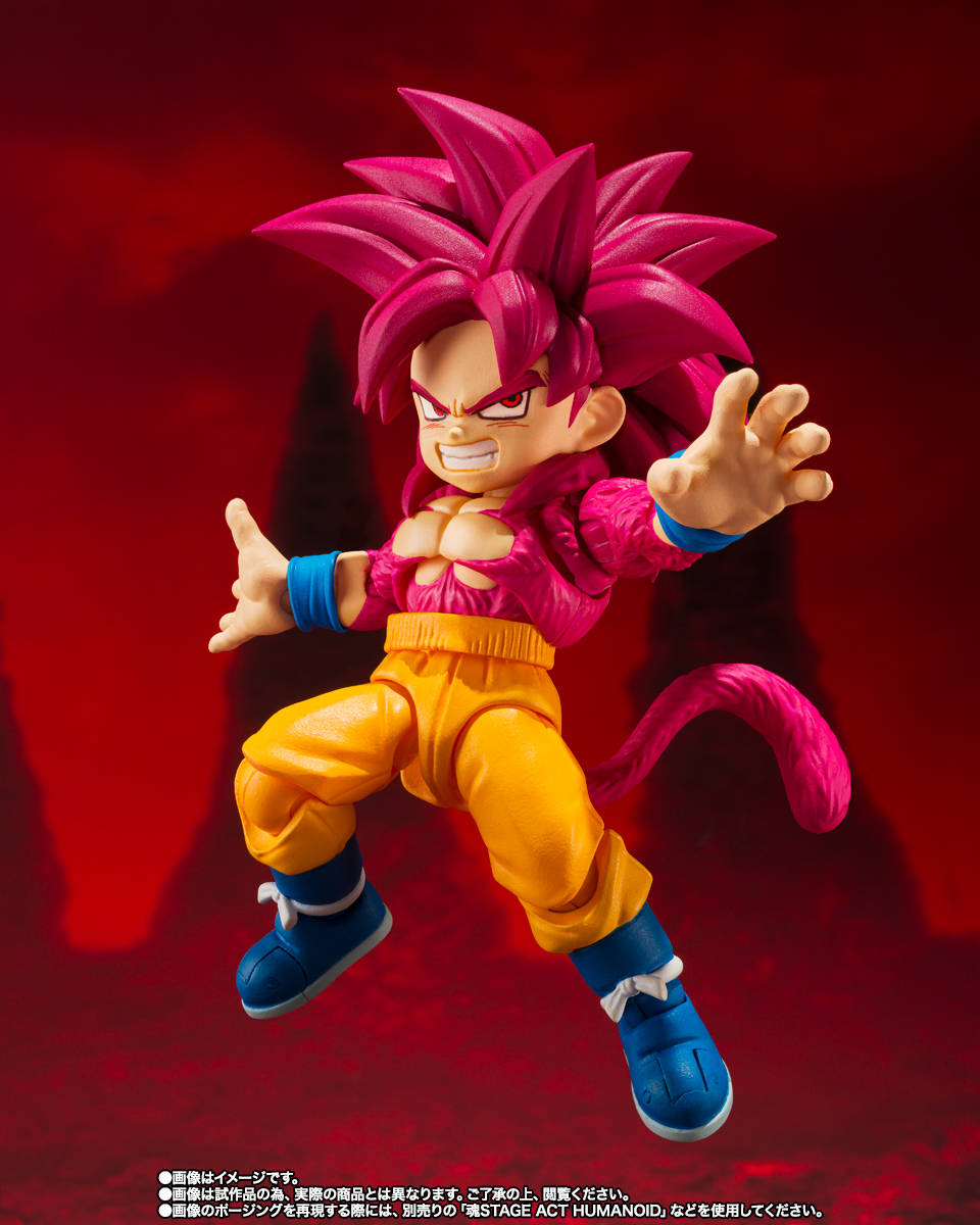 S.H.Figuarts スーパーサイヤ人4孫悟空(ミニ)-DAIMA-