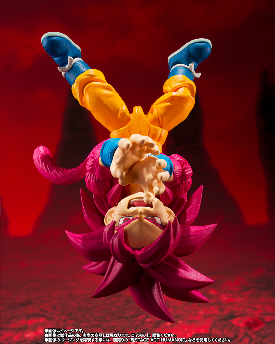 S.H.Figuarts スーパーサイヤ人4孫悟空(ミニ)-DAIMA-