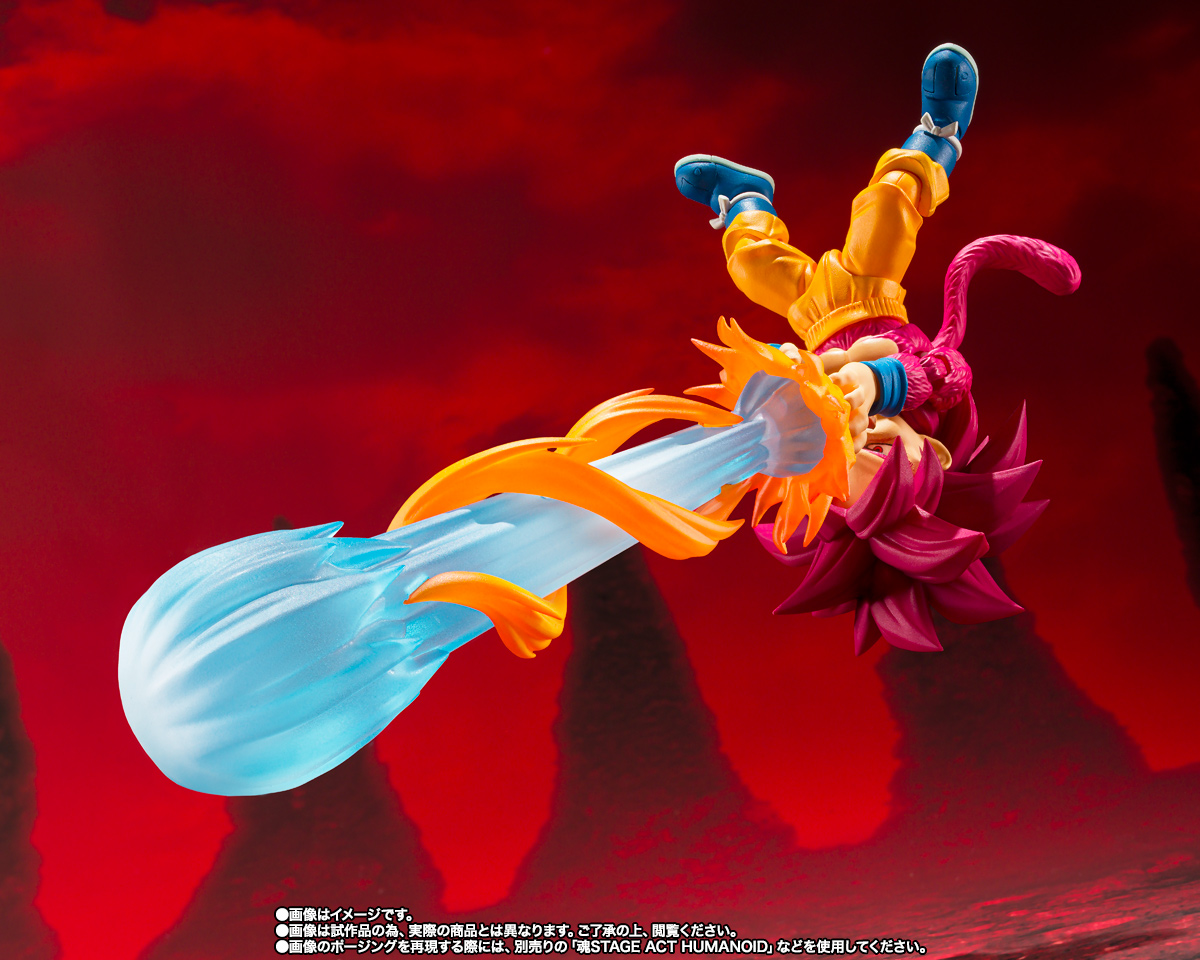 S.H.Figuarts スーパーサイヤ人4孫悟空(ミニ)-DAIMA-