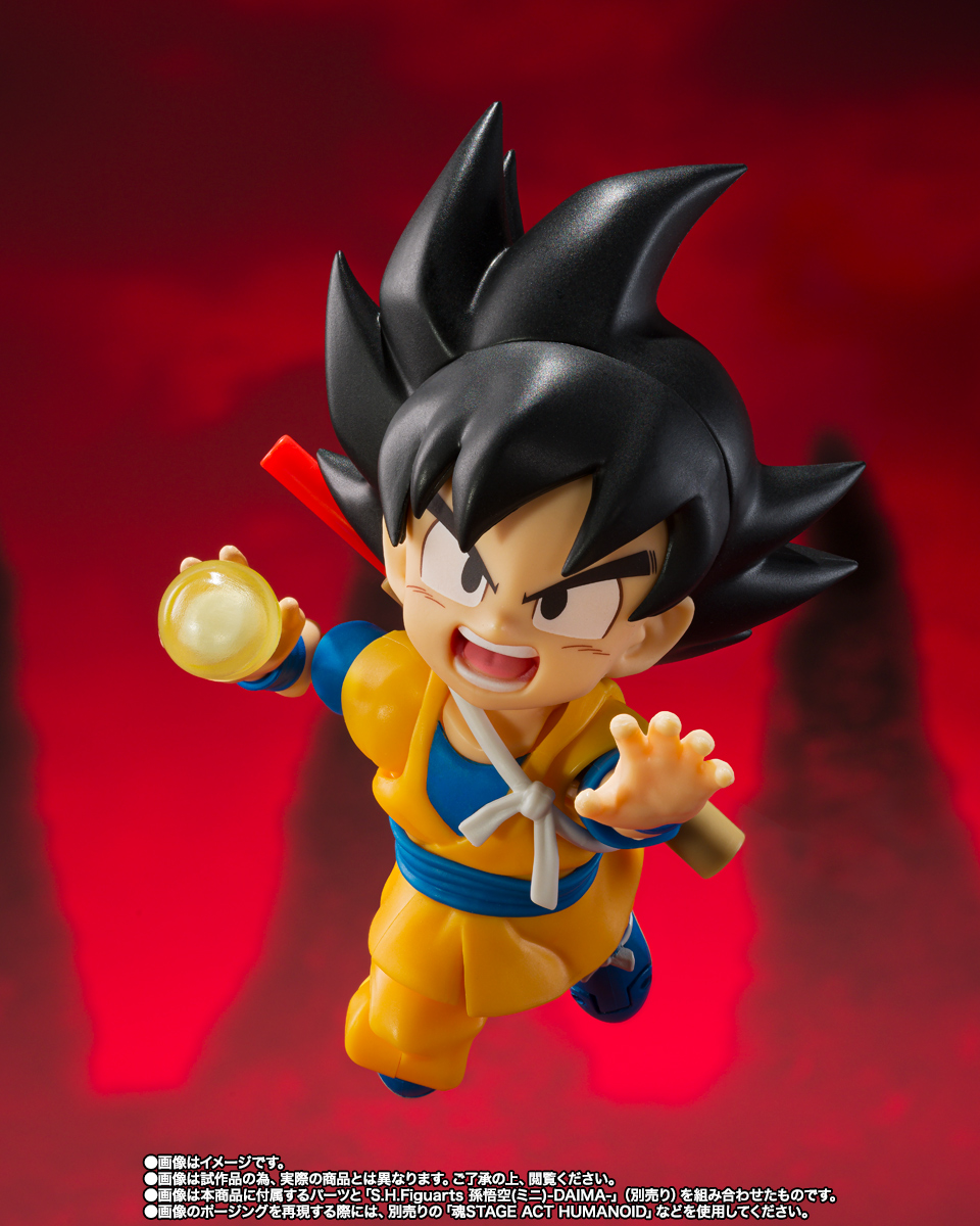 S.H.Figuarts スーパーサイヤ人4孫悟空(ミニ)-DAIMA-