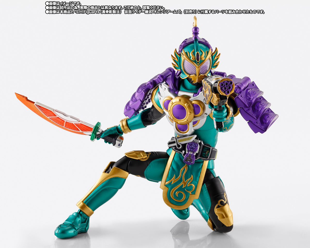 S.H.Figuarts（真骨彫製法）&nbsp;仮面ライダー龍玄 ブドウアームズ