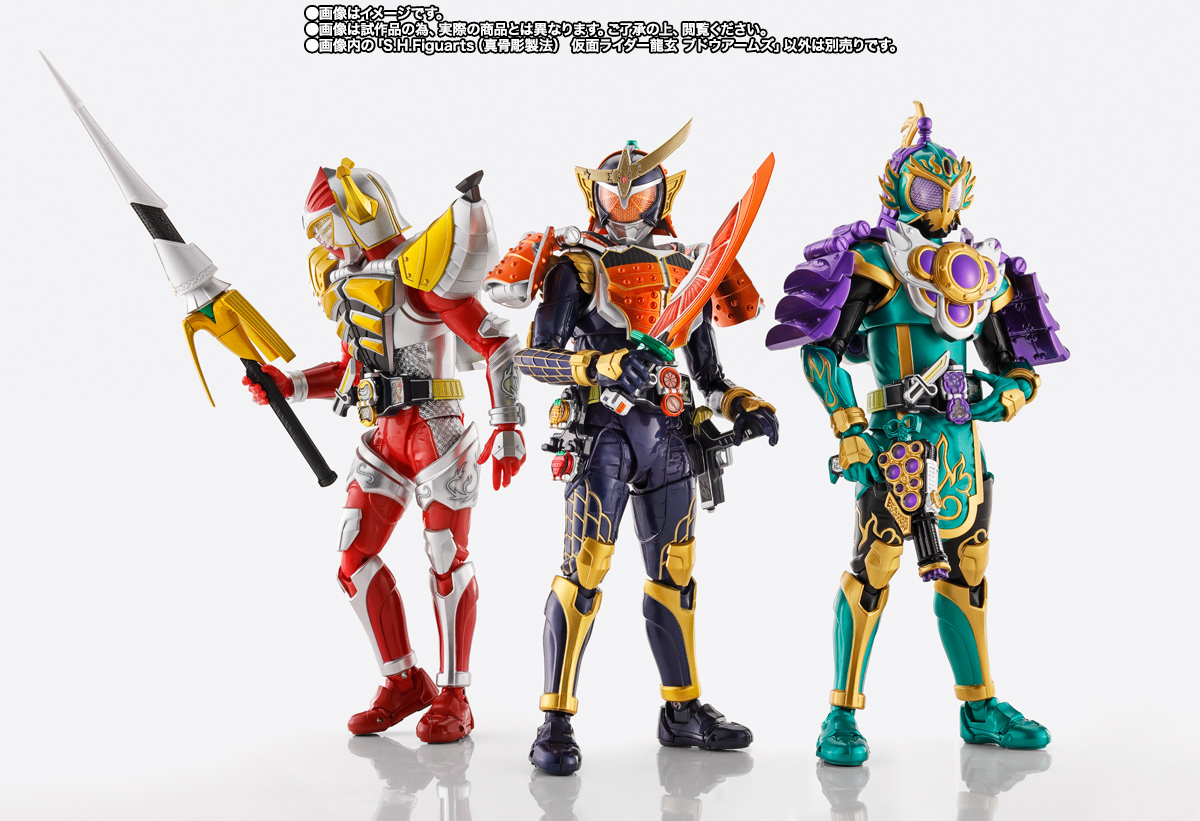 S.H.Figuarts（真骨彫製法）&nbsp;仮面ライダー龍玄 ブドウアームズ