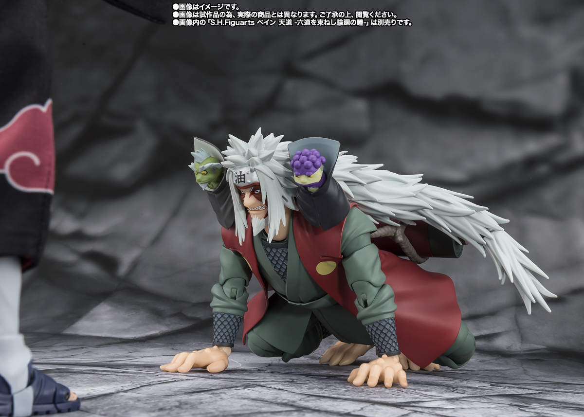 S.H.Figuarts 自来也 -仙術極めし木ノ葉の豪傑- 仙人モードセット