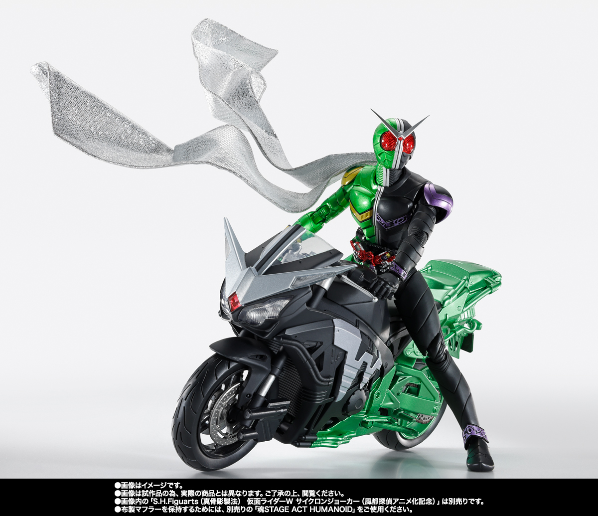 S.H.Figuarts ハードボイルダー(風都探偵アニメ化記念)