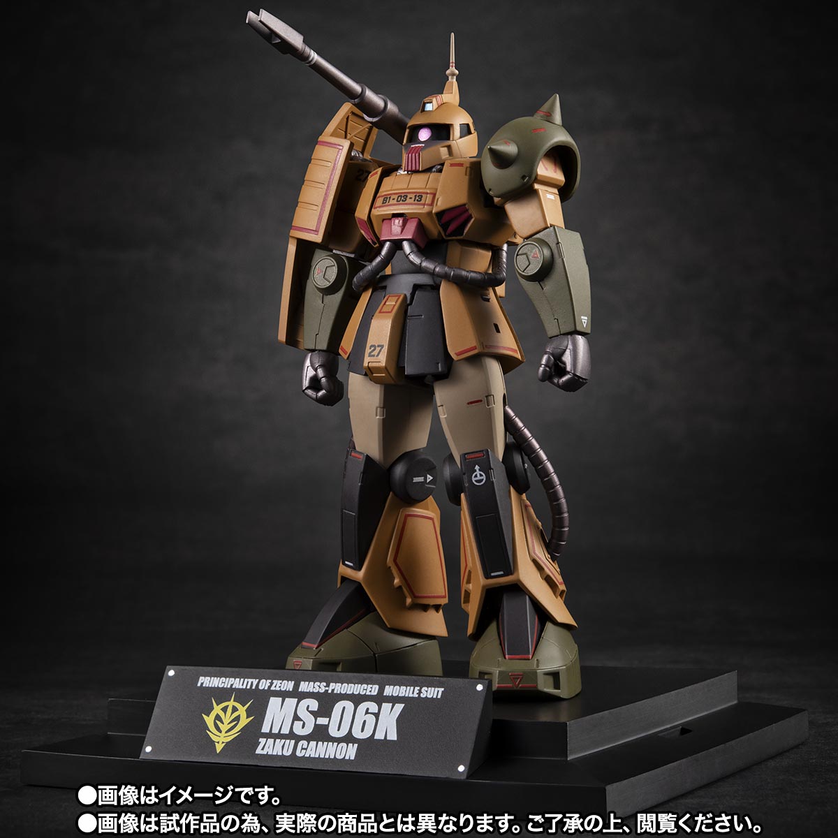ROBOT魂 ＜SIDE MS＞ MS-06K ザク・キャノン ver. A.N.I.M.E. ～MS