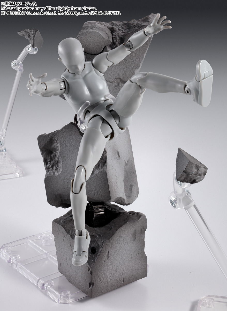 魂EFFECTシリーズ Concrete Crash for S.H.Figuarts