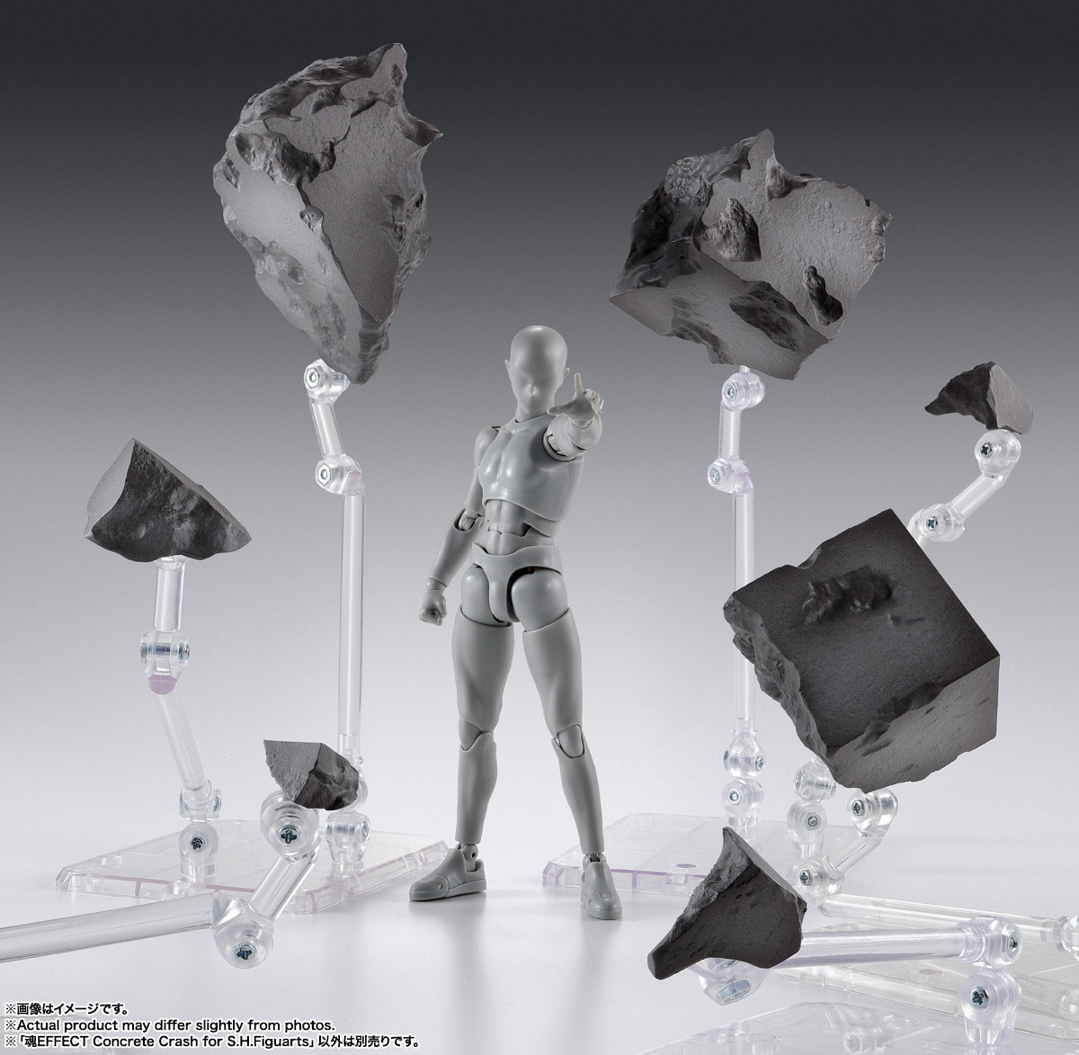 魂EFFECTシリーズ Concrete Crash for S.H.Figuarts